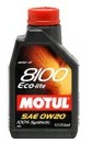 Масло моторне синтетичне 0W-20, 5л