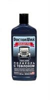 Цветная полироль с полифлоном. темно-синяя Dark blue / color wax with carnauba & ptfe, 300мл