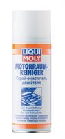 Спрей-очиститель двигателя Motorraum-Reiniger, 400мл