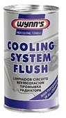 Промывка системы охлаждения Cooling System Flush, 325 мл